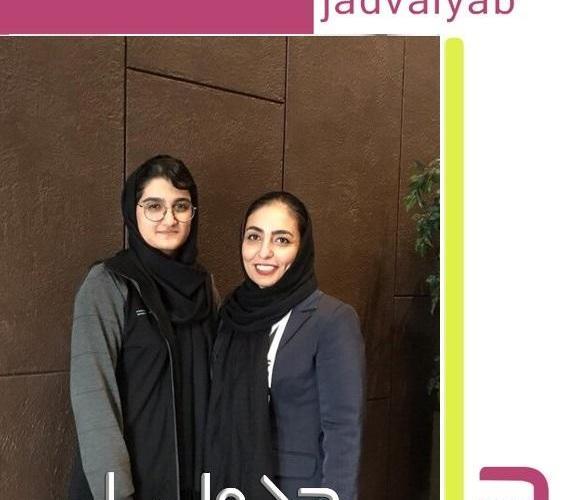عکس مبینا غفاری