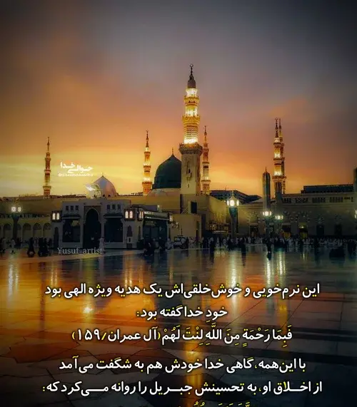 عکس نوشته رحلت پیامبر و امام حسن