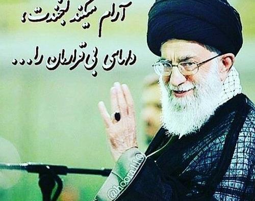 عکس رهبر متن دار