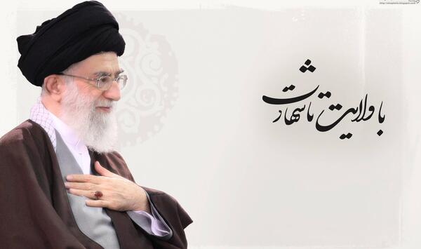 عکس رهبر متن دار