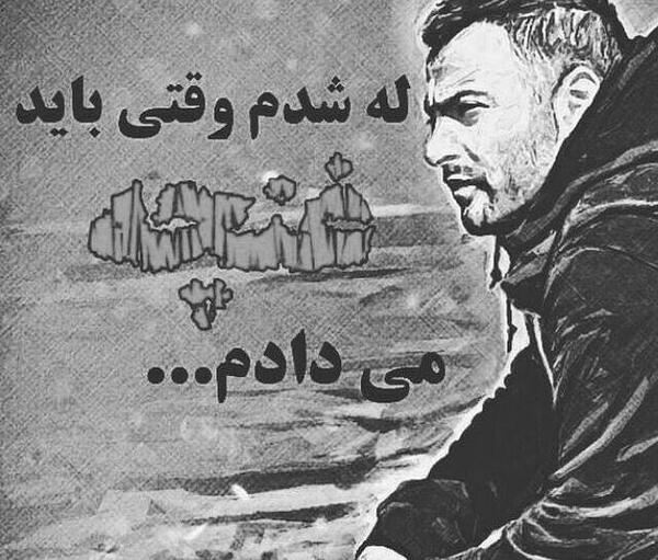 عکس نوشته غزل جون تولدت مبارک