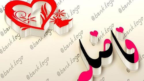 عکس نوشته غزل جون تولدت مبارک