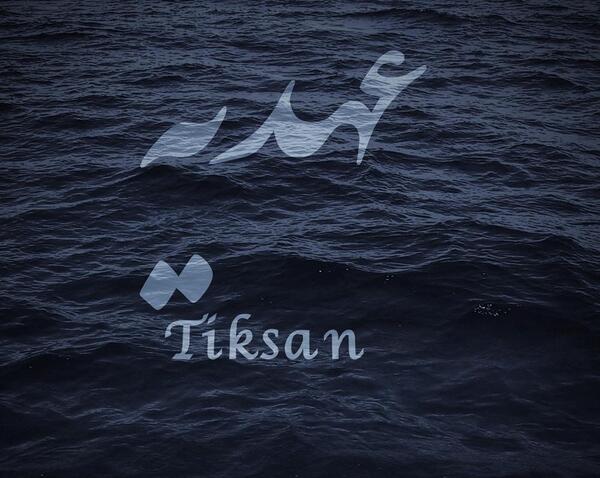 عکس نوشته غزل جون تولدت مبارک