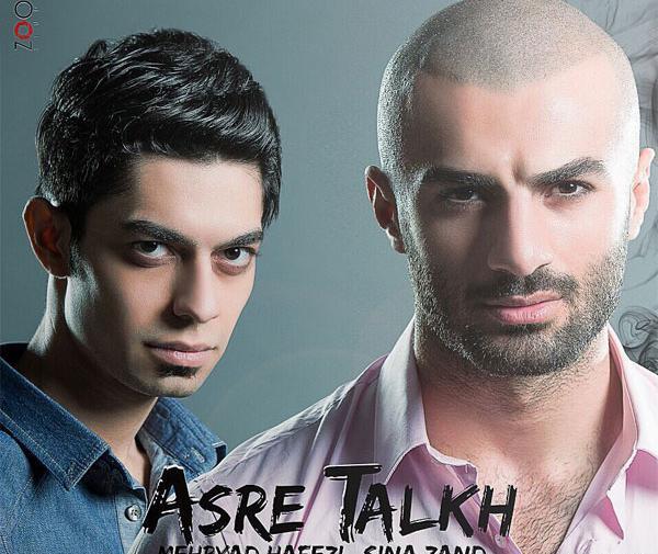 عکسی از سینا زند