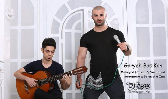 عکسی از سینا زند