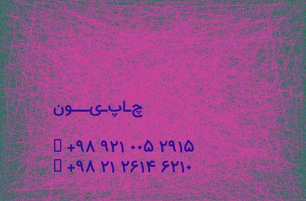 کادو آلبوم عکس