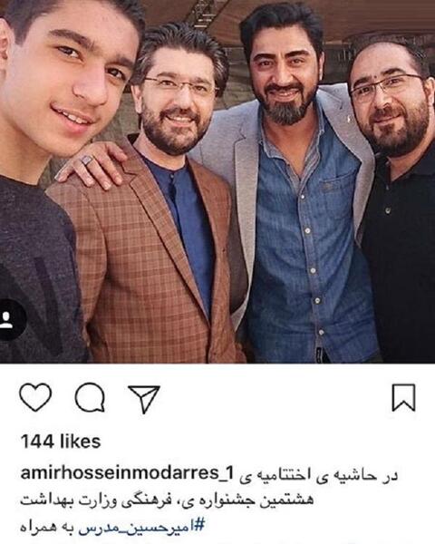 عکس امیرحسین مدرس