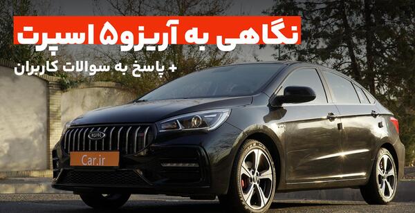 عکس هایما s5 توربو اتوماتیک at 6