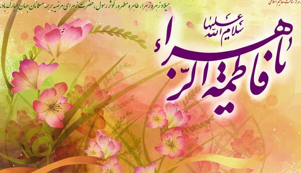 عکس جسد آزاده نامداری در منزلش