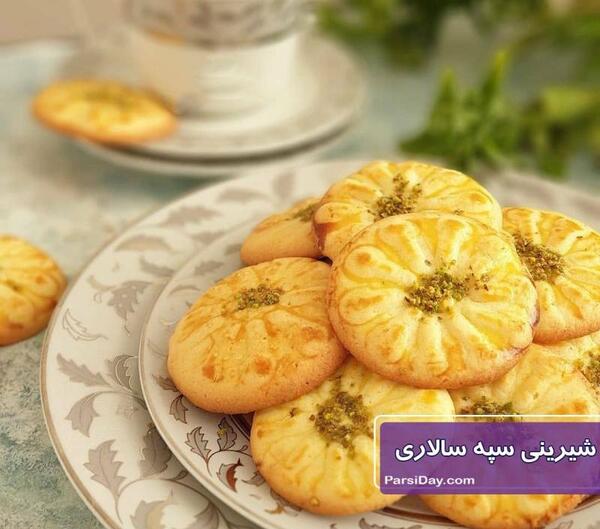 عکس شیرینی شاه پسند