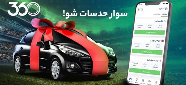 عکس عطر رونالدو