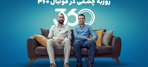 عکس عطر رونالدو