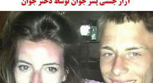 عکس دوست دختر ودوست پسر فیک