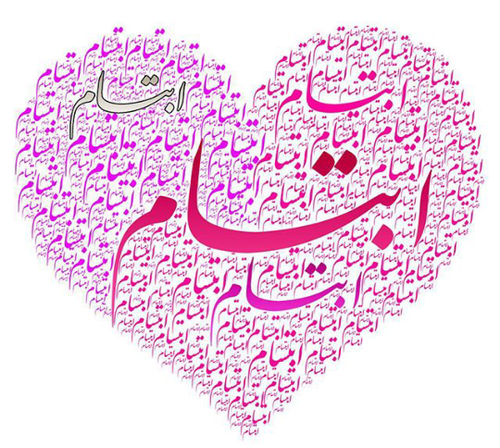 عکس نوشته شده امیرحسین
