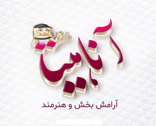 عکس نوشته شده امیرحسین