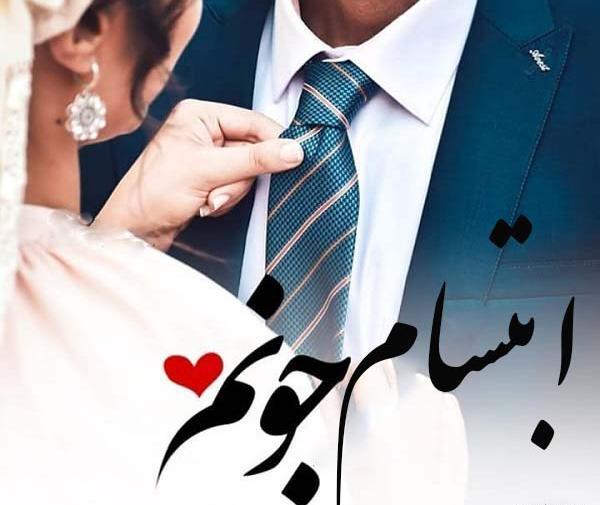 عکس نوشته شده امیرحسین
