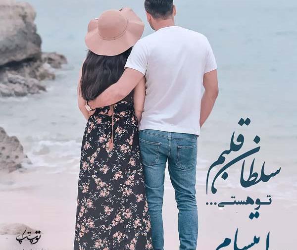 عکس نوشته شده امیرحسین