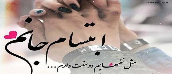 عکس نوشته شده امیرحسین