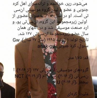 عکس نوشته تولدت مبارک به کره ای