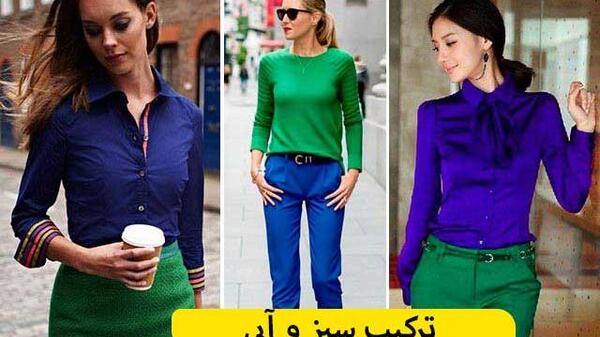 عکس مانتو آبی کمرنگ