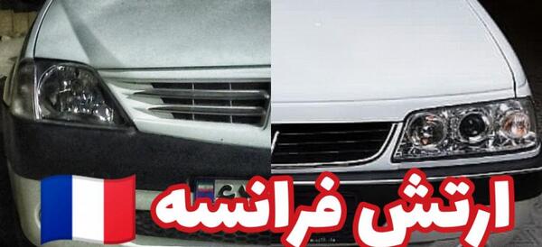 عکس ال نود شوتی