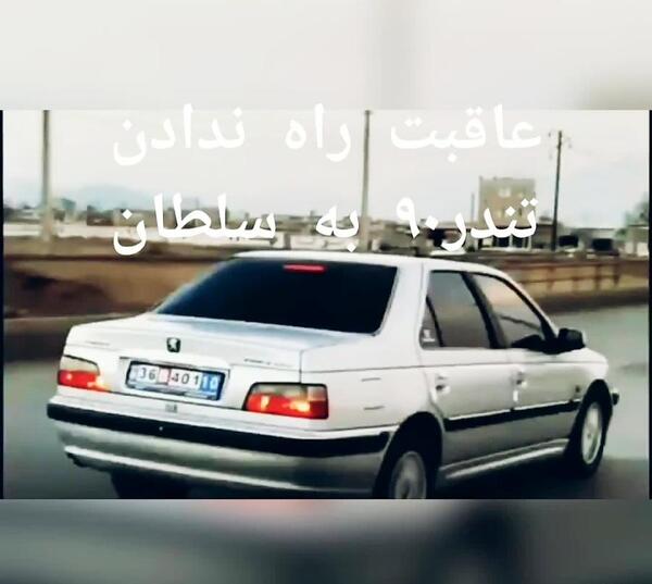 عکس ال نود شوتی