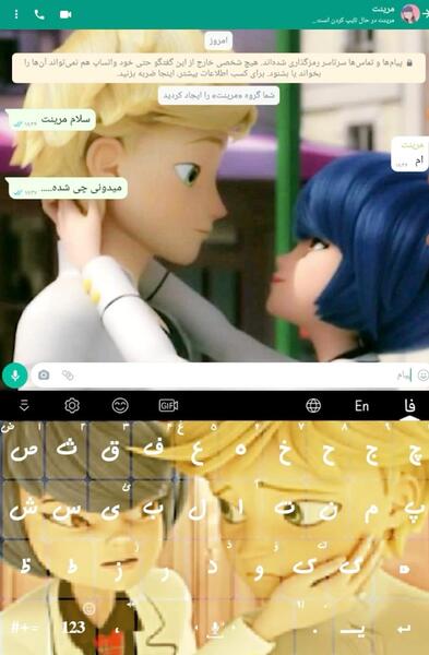 عکس چت مرینت و کاگامی