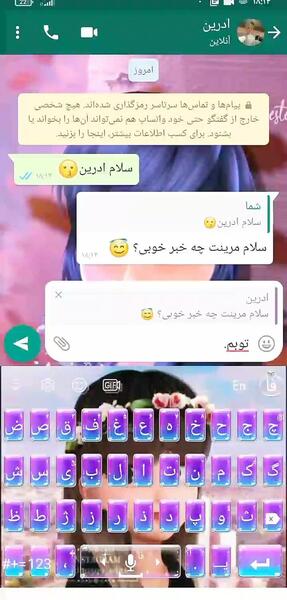 عکس چت مرینت و کاگامی