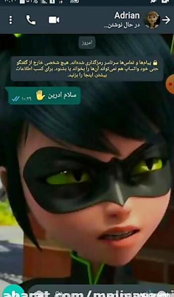 عکس چت مرینت و کاگامی
