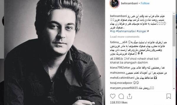 عکس نوشته بهنام صفوی