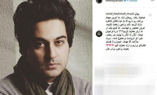 عکس نوشته بهنام صفوی