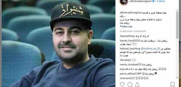 عکس نوشته بهنام صفوی