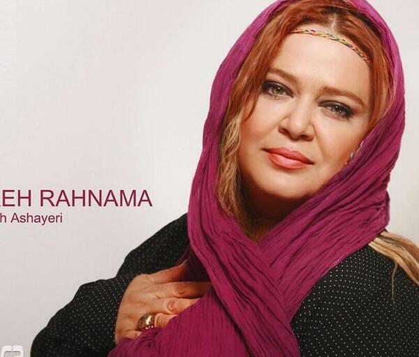 عکس های بهار رهنما