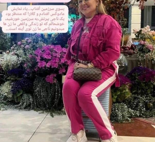 عکس های بهار رهنما