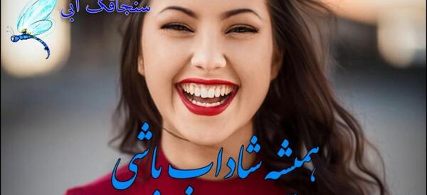 عکس نوشته در مورد روز دختر مبارک