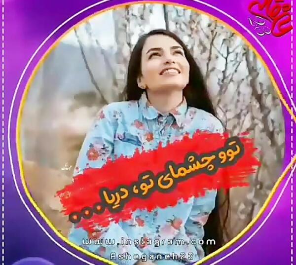 عکس نوشته در مورد روز دختر مبارک