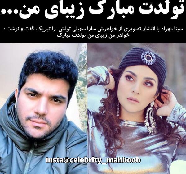 عکس سینا شجاعی