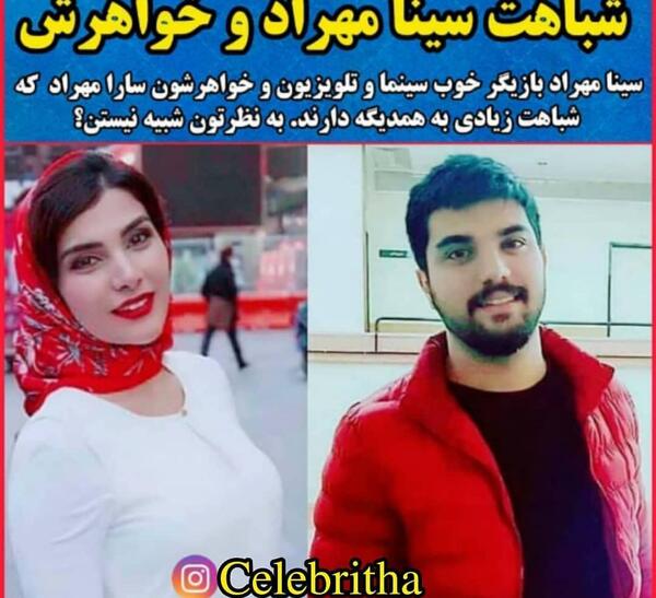 عکس سینا شجاعی
