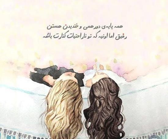 عکس برای پروفایل هنری دخترانه