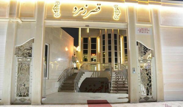 عکس تالار پذیرایی زمرد