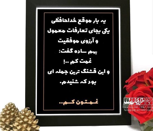 عکس نوشته من شوهر میخوام