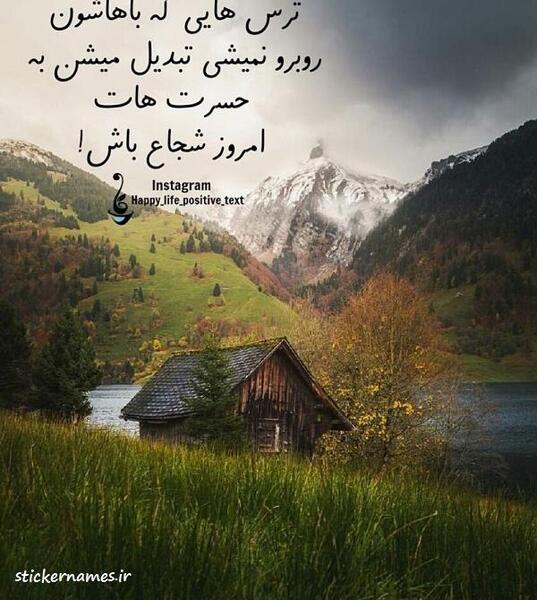 عکس نوشته من شوهر میخوام