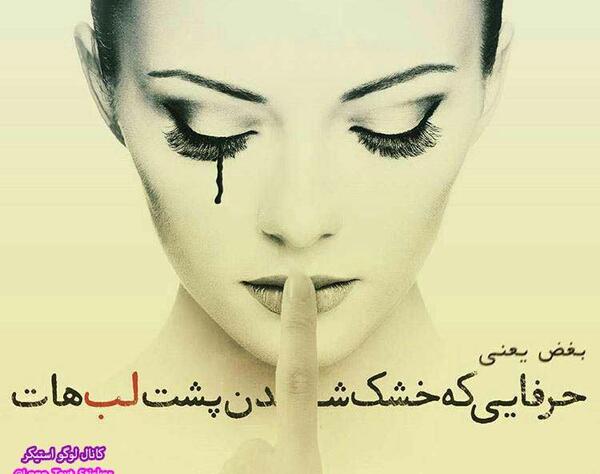 عکس نوشته من شوهر میخوام