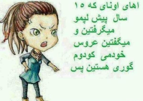 عکس نوشته من شوهر میخوام