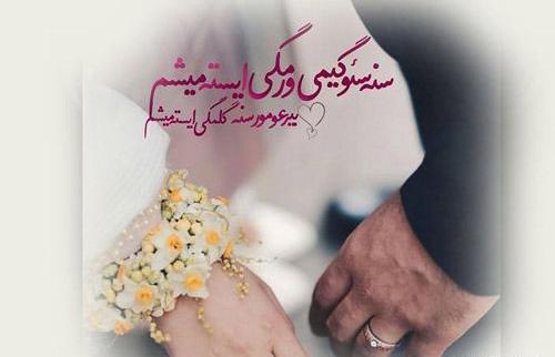عکس پروفایل عاشقانه ترکی