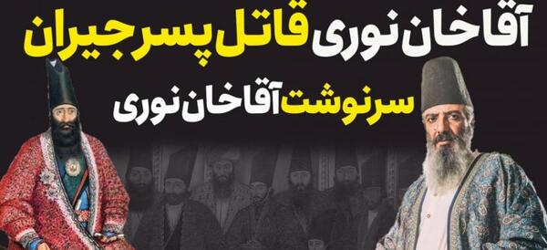 عکس خواهر جیران واقعی