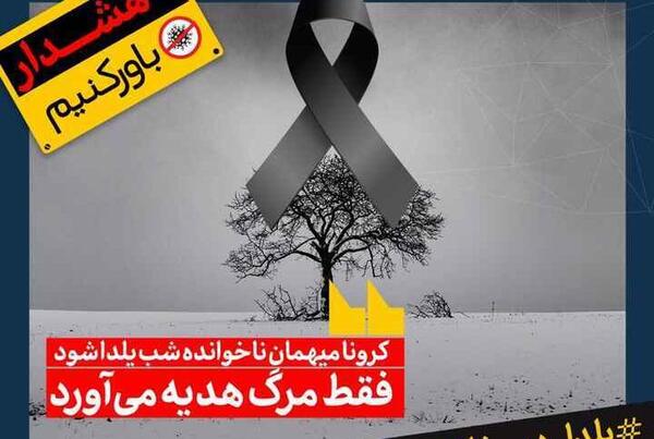 عکس یلدای امسال در خانه میمانیم