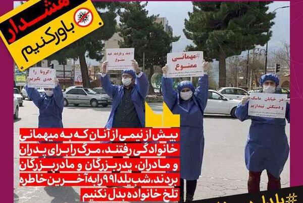 عکس یلدای امسال در خانه میمانیم