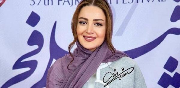 عکس شهر شیلا خداداد