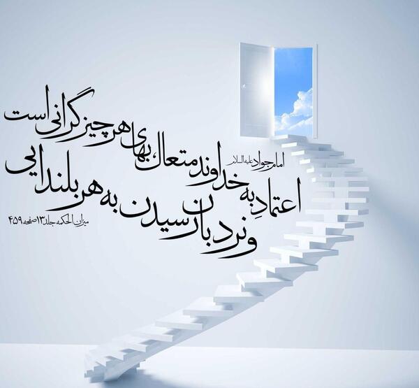 عکس نوشته اعتماد ب خدا